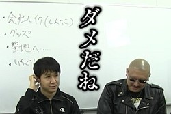 画像ギャラリー No.005のサムネイル画像 / 杉田智和さん/マフィア梶田が贈る今もっともフリーダムなネット番組「4Gamer TV〜突然！ブッピGAN！〜」第2回を掲載
