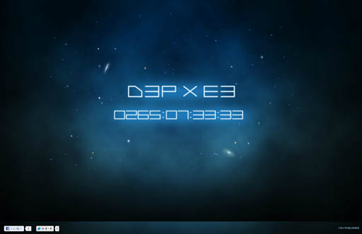 画像ギャラリー No.001のサムネイル画像 / ディースリー・パブリッシャー，「D3P×E3 カウントダウン」サイトを公開。6月5日17時に未発表タイトルが明らかに？