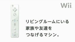 画像ギャラリー No.004のサムネイル画像 / ［E3 2012］Wii UのコンセプトがNintendo Directで明らかに。Wii Uは「世界中のリビングをつなぐマシン」