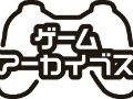 PlayStation 2 アーカイブスが7月25日よりPS3向けに配信。まずは「BIOHAZARD CODE: Veronica 完全版」を含む5タイトルがラインナップ