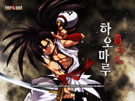 画像ギャラリー No.001のサムネイル画像 / 韓国版「LOST SAGA」に「サムライスピリッツ」の「覇王丸」が参戦。韓国の歴史的な剣客との剣術対決が実現だ