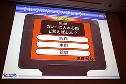画像ギャラリー No.008のサムネイル画像 / ［CEDEC 2012］遠藤雅伸氏がゲームの手法を居酒屋端末のツールに応用。「宴会コミュニケーションツールを作ってみたら，こんな遊ばれ方だった」