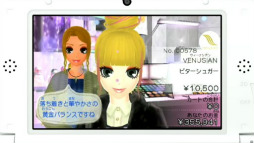 画像ギャラリー No.005のサムネイル画像 / ニンテンドー3DS LL新色「ピンク×ホワイト」が9月27日に発売