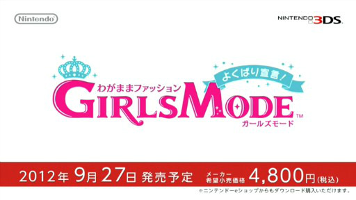 画像ギャラリー No.006のサムネイル画像 / ニンテンドー3DS LL新色「ピンク×ホワイト」が9月27日に発売