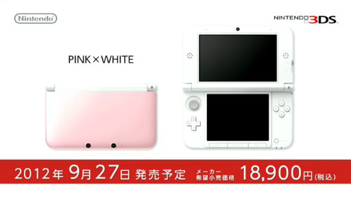 画像ギャラリー No.007のサムネイル画像 / ニンテンドー3DS LL新色「ピンク×ホワイト」が9月27日に発売
