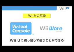画像ギャラリー No.041のサムネイル画像 / Wii Uは12月8日に発売。本体セット価格はベーシックセットが2万6250円，プレミアムセットが3万1500円。製品構成や同梱物，周辺機器や付属サービスを製品画像と合わせてチェック