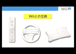 画像ギャラリー No.042のサムネイル画像 / Wii Uは12月8日に発売。本体セット価格はベーシックセットが2万6250円，プレミアムセットが3万1500円。製品構成や同梱物，周辺機器や付属サービスを製品画像と合わせてチェック
