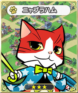 画像ギャラリー No.004のサムネイル画像 / ゲームSNS「my GAMECITY」の新サービス“カードコレクション”が本日開始
