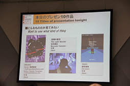 画像ギャラリー No.003のサムネイル画像 / ［TGS 2012］画期的なアイデアを持ったゲーム開発者達の発表会「センス・オブ・ワンダーナイト 2012」が開催 