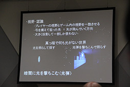 画像ギャラリー No.012のサムネイル画像 / ［TGS 2012］画期的なアイデアを持ったゲーム開発者達の発表会「センス・オブ・ワンダーナイト 2012」が開催 