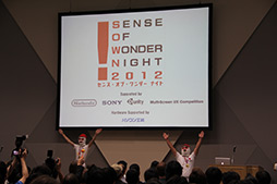 画像ギャラリー No.026のサムネイル画像 / ［TGS 2012］画期的なアイデアを持ったゲーム開発者達の発表会「センス・オブ・ワンダーナイト 2012」が開催 