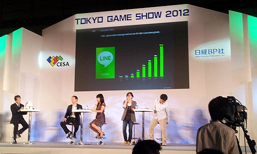 画像ギャラリー No.003のサムネイル画像 / ［TGS 2012］アジア・ゲーム・ビジネス・サミット2012「境界線なきソーシャル＆モバイルゲームの時代到来？　アジア圏で勝ち残るゲームビジネスとは」