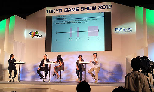 画像ギャラリー No.007のサムネイル画像 / ［TGS 2012］アジア・ゲーム・ビジネス・サミット2012「境界線なきソーシャル＆モバイルゲームの時代到来？　アジア圏で勝ち残るゲームビジネスとは」