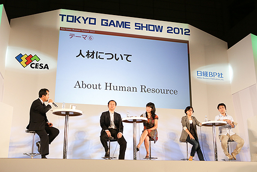 画像ギャラリー No.016のサムネイル画像 / ［TGS 2012］アジア・ゲーム・ビジネス・サミット2012「境界線なきソーシャル＆モバイルゲームの時代到来？　アジア圏で勝ち残るゲームビジネスとは」