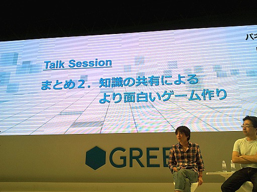 画像ギャラリー No.008のサムネイル画像 / ［TGS 2012］「ゲーミフィケーションの盛り上がりにみるゲームの力」。回転寿司から大統領選挙まで，ゲーミフィケーションの核心に迫る
