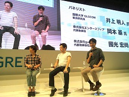 画像ギャラリー No.015のサムネイル画像 / ［TGS 2012］「ゲーミフィケーションの盛り上がりにみるゲームの力」。回転寿司から大統領選挙まで，ゲーミフィケーションの核心に迫る