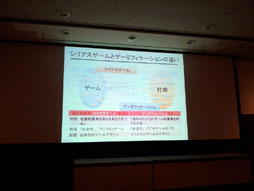 画像ギャラリー No.023のサムネイル画像 / ［TGS 2012］「ゲーミフィケーション」のリアルな話。TGSフォーラム2012：「ゲーミフィケーションが切り開くゲームの新しい可能性」