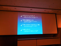 画像ギャラリー No.046のサムネイル画像 / ［TGS 2012］「ゲーミフィケーション」のリアルな話。TGSフォーラム2012：「ゲーミフィケーションが切り開くゲームの新しい可能性」