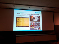 画像ギャラリー No.076のサムネイル画像 / ［TGS 2012］「ゲーミフィケーション」のリアルな話。TGSフォーラム2012：「ゲーミフィケーションが切り開くゲームの新しい可能性」