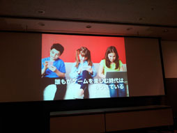 画像ギャラリー No.081のサムネイル画像 / ［TGS 2012］「ゲーミフィケーション」のリアルな話。TGSフォーラム2012：「ゲーミフィケーションが切り開くゲームの新しい可能性」