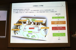 画像ギャラリー No.009のサムネイル画像 / ゲームの開発手法は他分野にも生かせる。日本科学未来館のアトラクション「アナグラのうた」の開発にみるゲーミフィケーションとは