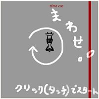 画像ギャラリー No.002のサムネイル画像 / ゲーム開発コンテスト第2回「9leap」前期審査結果が発表。優秀賞は5作品