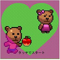 画像ギャラリー No.003のサムネイル画像 / ゲーム開発コンテスト第2回「9leap」前期審査結果が発表。優秀賞は5作品