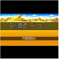 画像ギャラリー No.008のサムネイル画像 / ゲーム開発コンテスト第2回「9leap」前期審査結果が発表。優秀賞は5作品