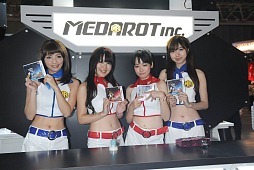 画像ギャラリー No.688のサムネイル画像 / ［TGS 2012］東京ゲームショウ2012コンパニオン写真集700枚を掲載。さらに1100枚分の写真をZIPで固めてうpしてみた