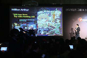 画像ギャラリー No.005のサムネイル画像 / スクウェア・エニックス，中国Shanda Games，韓国Actoz Softの3社が提携。アジア市場におけるモバイルゲームビジネス展開を加速
