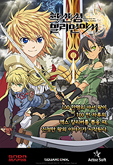 画像ギャラリー No.006のサムネイル画像 / スクウェア・エニックス，中国Shanda Games，韓国Actoz Softの3社が提携。アジア市場におけるモバイルゲームビジネス展開を加速