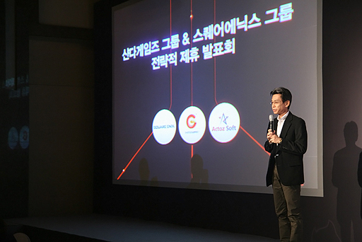 画像ギャラリー No.009のサムネイル画像 / スクウェア・エニックス，中国Shanda Games，韓国Actoz Softの3社が提携。アジア市場におけるモバイルゲームビジネス展開を加速