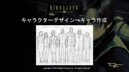 画像ギャラリー No.004のサムネイル画像 / ［CGWORLD 2012］「バイオハザード ダムネーション」のメイキングレポート。デジタル・フロンティアが語る長編CG映画の作り方とこだわり