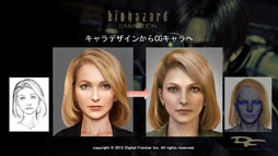 画像ギャラリー No.010のサムネイル画像 / ［CGWORLD 2012］「バイオハザード ダムネーション」のメイキングレポート。デジタル・フロンティアが語る長編CG映画の作り方とこだわり