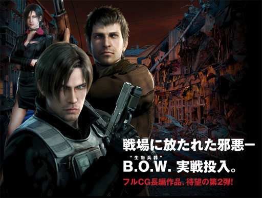 画像ギャラリー No.043のサムネイル画像 / ［CGWORLD 2012］「バイオハザード ダムネーション」のメイキングレポート。デジタル・フロンティアが語る長編CG映画の作り方とこだわり