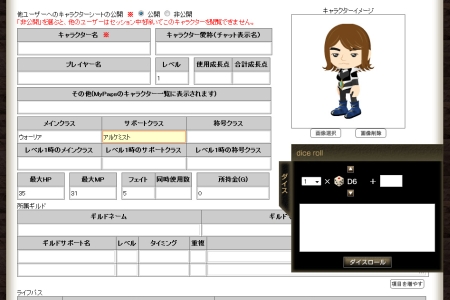 画像ギャラリー No.002のサムネイル画像 / TRPG経験者と初心者をつなぐ場でありたい――国産TRPGの老舗，富士見書房が仕掛けるオンセ支援サービス「TRPG ONLINE」。担当者に聞く，その狙いとは