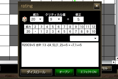 画像ギャラリー No.005のサムネイル画像 / TRPG経験者と初心者をつなぐ場でありたい――国産TRPGの老舗，富士見書房が仕掛けるオンセ支援サービス「TRPG ONLINE」。担当者に聞く，その狙いとは