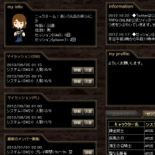 画像ギャラリー No.010のサムネイル画像 / TRPG経験者と初心者をつなぐ場でありたい――国産TRPGの老舗,富士見書房が仕掛けるオンセ支援サービス「TRPG ONLINE」。担当者に聞く,その狙いとは