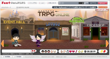 画像ギャラリー No.015のサムネイル画像 / TRPG経験者と初心者をつなぐ場でありたい――国産TRPGの老舗,富士見書房が仕掛けるオンセ支援サービス「TRPG ONLINE」。担当者に聞く,その狙いとは