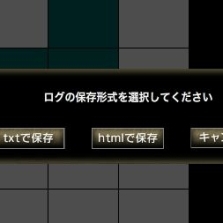 画像ギャラリー No.017のサムネイル画像 / TRPG経験者と初心者をつなぐ場でありたい――国産TRPGの老舗,富士見書房が仕掛けるオンセ支援サービス「TRPG ONLINE」。担当者に聞く,その狙いとは