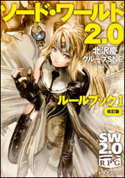 画像ギャラリー No.021のサムネイル画像 / TRPG経験者と初心者をつなぐ場でありたい――国産TRPGの老舗,富士見書房が仕掛けるオンセ支援サービス「TRPG ONLINE」。担当者に聞く,その狙いとは