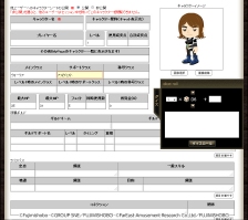 画像ギャラリー No.007のサムネイル画像 / 「富士見書房公式 TRPG ONLINE」の正式サービスがスタート。追加機能や特典つきのプレミアム会員は12月1日に登録受付開始 