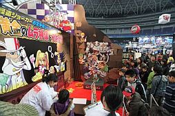 画像ギャラリー No.008のサムネイル画像 / 「次世代ワールドホビーフェア'13 Winter」全国4会場で1月と2月に順次開催