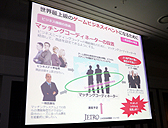 画像ギャラリー No.014のサムネイル画像 / 東京ゲームショウ2013は「GAMEは進化し続ける。」をテーマに9月19日〜22日開催。乙女ゲーム/インディーズゲームほか多数の新コーナーを設置