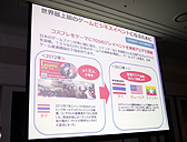 画像ギャラリー No.016のサムネイル画像 / 東京ゲームショウ2013は「GAMEは進化し続ける。」をテーマに9月19日〜22日開催。乙女ゲーム/インディーズゲームほか多数の新コーナーを設置