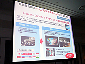 画像ギャラリー No.017のサムネイル画像 / 東京ゲームショウ2013は「GAMEは進化し続ける。」をテーマに9月19日〜22日開催。乙女ゲーム/インディーズゲームほか多数の新コーナーを設置