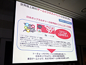 画像ギャラリー No.018のサムネイル画像 / 東京ゲームショウ2013は「GAMEは進化し続ける。」をテーマに9月19日〜22日開催。乙女ゲーム/インディーズゲームほか多数の新コーナーを設置