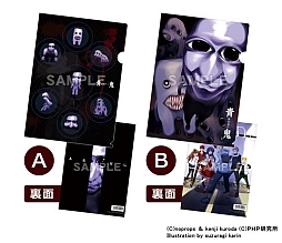 画像ギャラリー No.002のサムネイル画像 / ホラーゲーム「青鬼」グッズ購入で“特製しおり”がもらえる。2月27日から