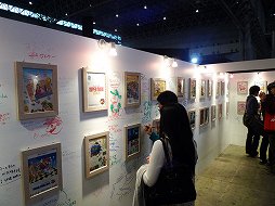 画像ギャラリー No.002のサムネイル画像 / 【超会議2】老若男女問わず文化祭気分で楽しめる,ニコニコ超会議2の企画ブースをフォトレポート