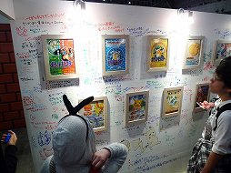 画像ギャラリー No.003のサムネイル画像 / 【超会議2】老若男女問わず文化祭気分で楽しめる,ニコニコ超会議2の企画ブースをフォトレポート